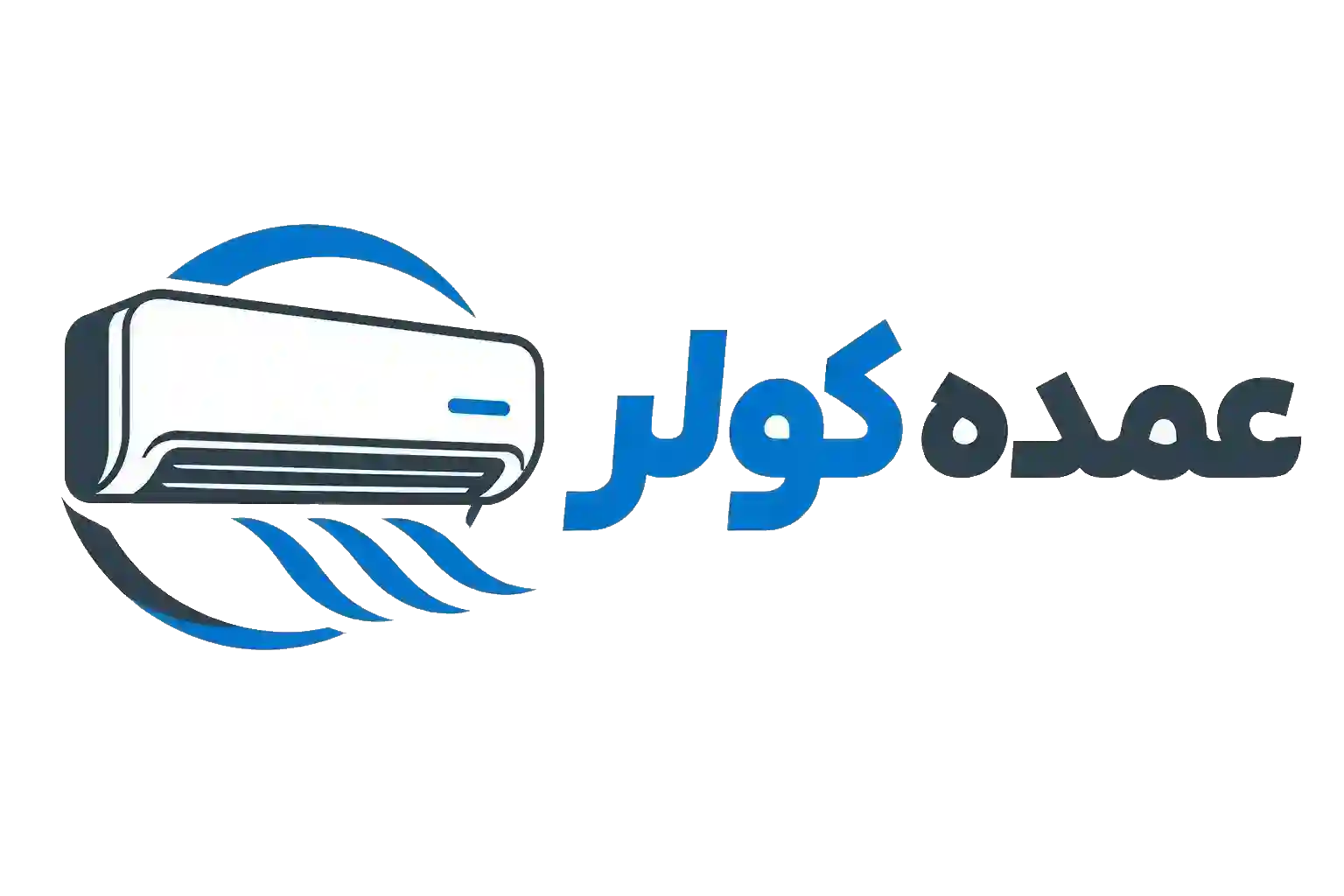 فروشگاه اینترنتی عمده کولر